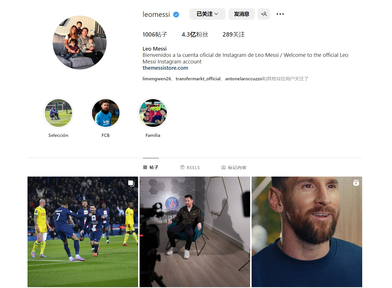 足球中超队医团队获肯定，伤病率下降（中超队医团队获赞，球员伤病率下滑）